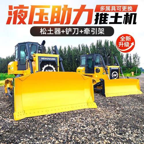 大型履带式16土方建筑铲土运输机械22推土机厂家