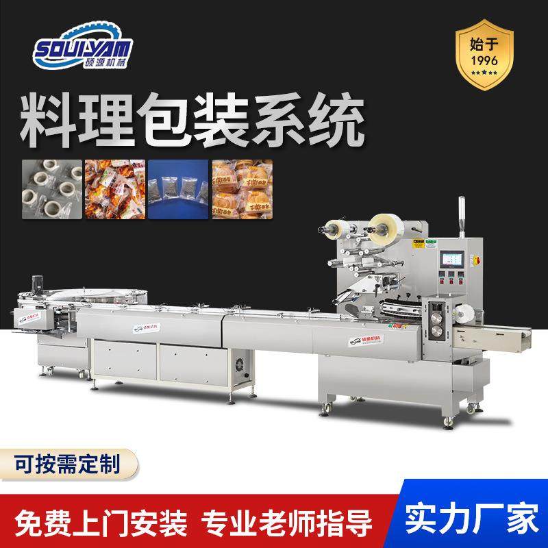 五金用品包装机化工建材肉类水产食品理料包装机设备枕式高速,办公设备/耗材/相关服务,包装机,淘宝优惠券,粉丝福利购,淘宝优惠卷