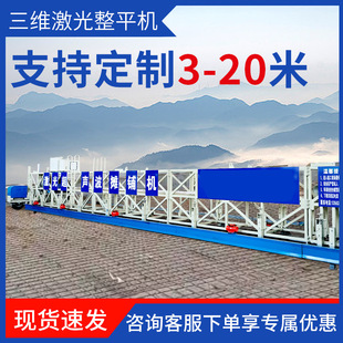 混凝土路面摊铺机水泥桥面隧道整平机框架振动梁三辊轴铣刨机