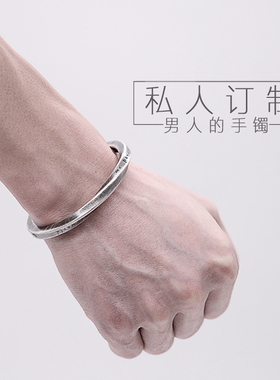 创意银手镯男士霸气个性款999纯银复古潮人饰品刻字定制开口镯子