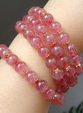 水晶手链女韩版时尚天然草莓晶手串粉晶手镯情人节礼品学生礼物