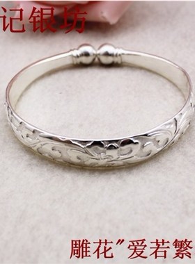 仙记纯手工镯纯银 999纯银银手镯 女 刻花半圆扁镯圆头蒜头贵妃镯