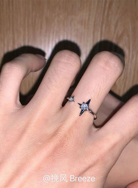 简约双子星十字星芒锆石戒指高级小众独特设计感个性开口指环