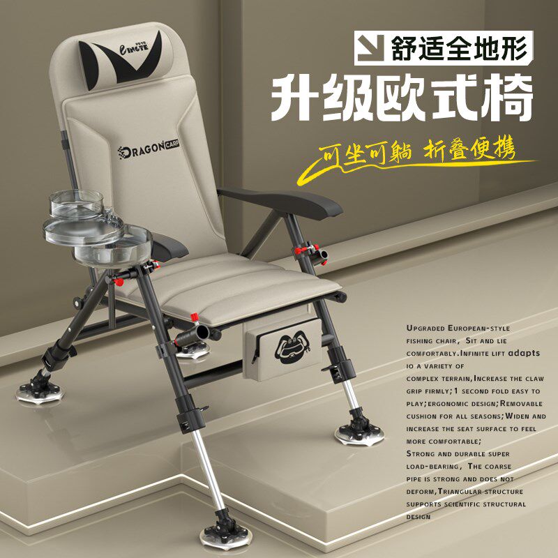 德国钓椅全地形欧式钓鱼椅子折叠便携多F功能可躺台钓凳2024新款