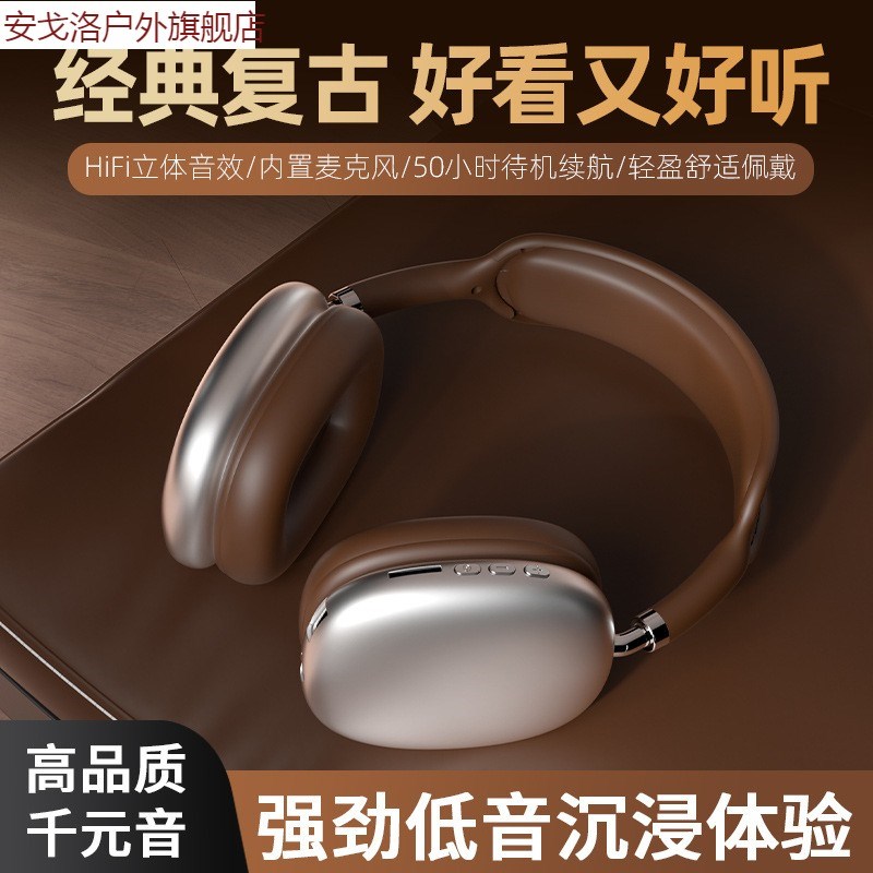 2024新款头戴式无线蓝牙耳机降噪高颜值高端音质好男女款超长待机