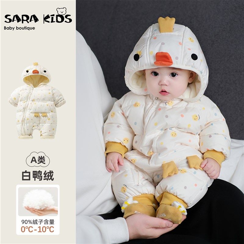 小月龄宝宝冬季外出服超萌婴儿羽绒服连体衣冬装幼儿衣服保暖爬服