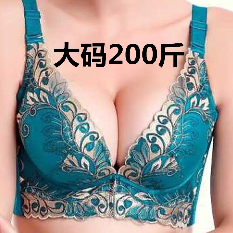 大码内衣女200斤胖mm聚拢收副乳调整型防下垂大胸无钢圈薄款文胸