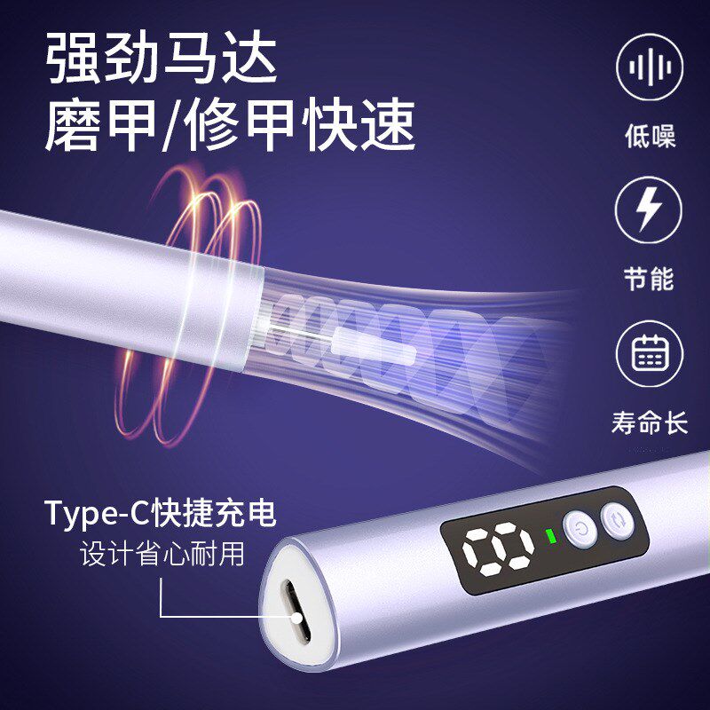 新款电动磨甲器家用m磨甲器美甲打磨器家用便携卸甲去死皮打磨机