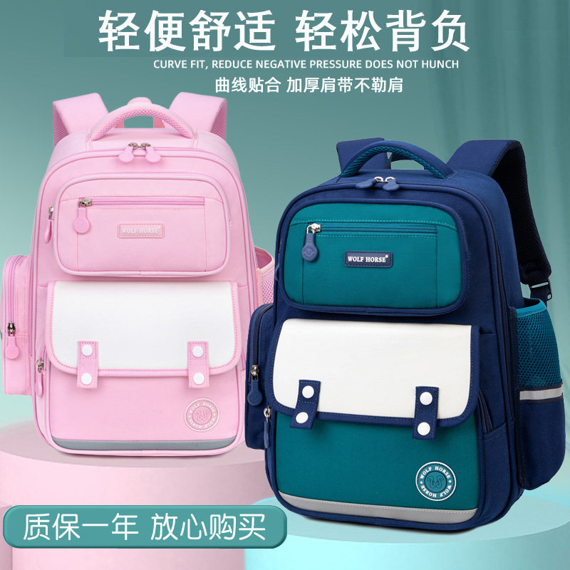 2024新款儿童书包小学生双肩包男孩女生一二三到六年级超轻背包男,箱包皮具/热销女包/男包,双肩背包,淘宝优惠券,粉丝福利购,淘宝优惠卷