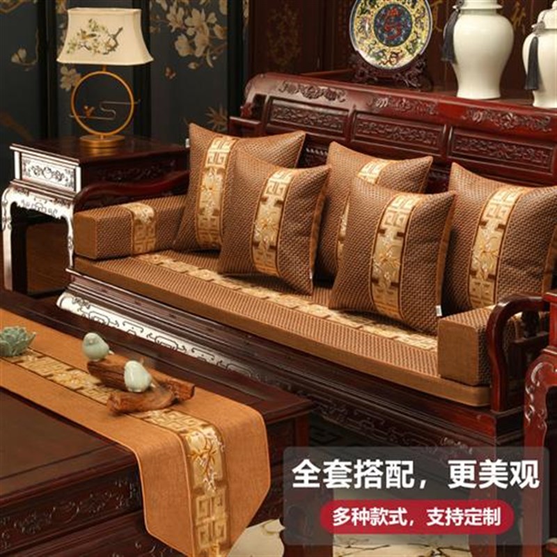 凳子椅子坐垫屁垫中式o夏季办公室久坐凉垫软红木家具沙发凉席透