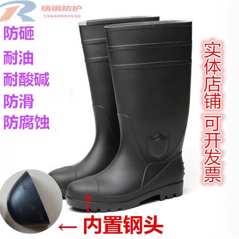 雨鞋钢头防砸防水工地劳保雨靴防滑E长筒厨师水鞋车间男女高筒水