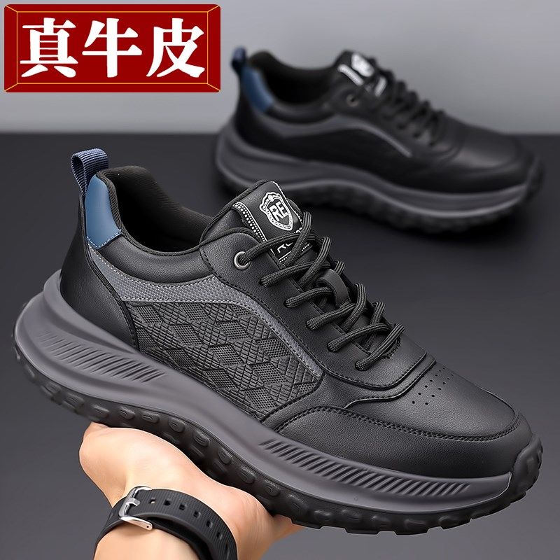 新款男士运动休闲鞋子男鞋真皮鞋男款秋季厚底板鞋内增高老爹鞋潮,流行男鞋,老爹鞋,淘宝优惠券,粉丝福利购,淘宝优惠卷