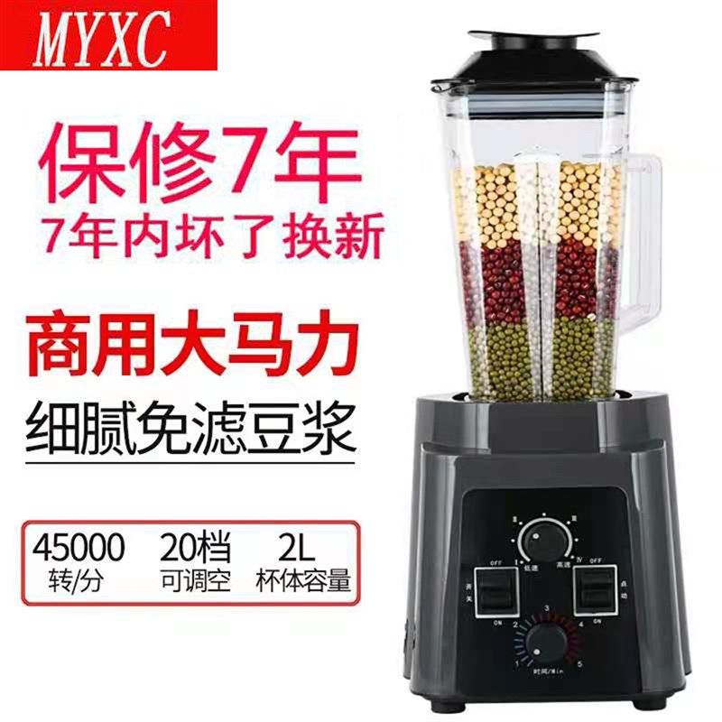 德国破壁机家用全自动料理机小型多功能静音新款豆浆机榨汁沙冰机,厨房电器,破壁机,淘宝优惠券,粉丝福利购,淘宝优惠卷