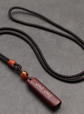 上上签吊坠檀木项链银丝镶嵌女男礼物情侣毛衣链2024创意礼品挂件