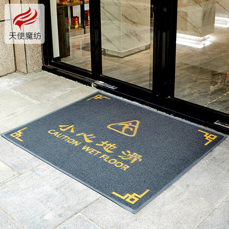 小心地滑地垫入户门垫商用迎宾防滑脚垫门口台阶地毯欢迎光临门垫,居家布艺,入户地垫,淘宝优惠券,粉丝福利购,淘宝优惠卷