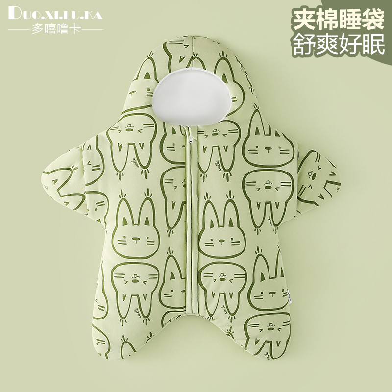 新生婴儿夹棉睡袋加厚保暖防踢被神器秋冬新款宝宝睡袍A类抗菌款