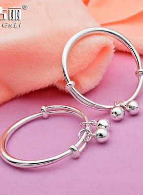 光面带铃铛宝宝脚镯9999纯银镯子推拉款银手镯男女小孩子婴儿童镯