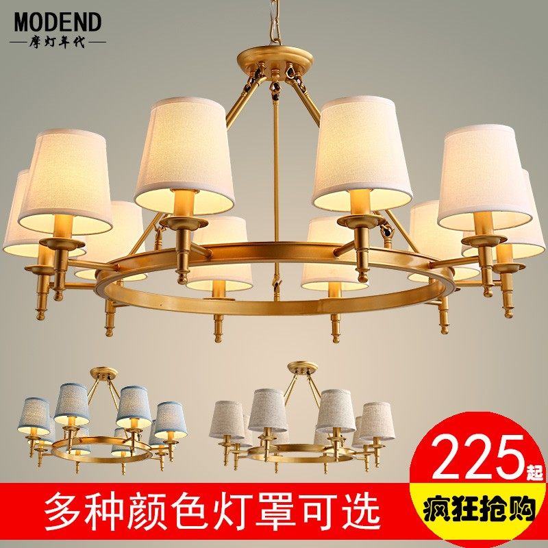 美式乡村大气客厅灯仿铜色简约大厅饭厅餐厅卧室书房金色铁艺灯具,家装灯饰光源,客厅吊灯,淘宝优惠券,粉丝福利购,淘宝优惠卷