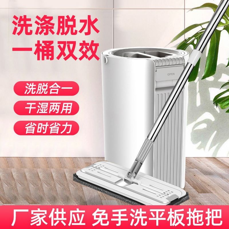 平板旋转拖把家用干湿两用免手洗挤水懒人拖布桶R瓷砖一拖地刮刮