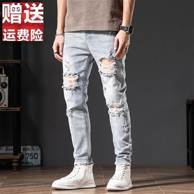 乞丐大破洞c浅色牛仔裤男款秋季韩版潮流修身小脚机车浅蓝九分裤