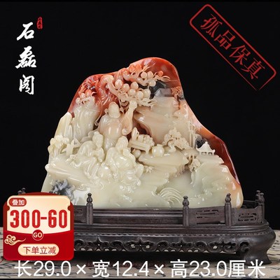 福建寿山石结晶五彩芙蓉石《桃园三结义》人物摆件 金石篆刻 藏品