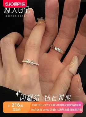 情侣对戒纯银戒指一对情侣款小众设计定情信物纪念礼物送女男朋友