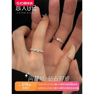 情侣对戒纯银戒指一对情侣款小众设计定情信物纪念礼物送女男朋友