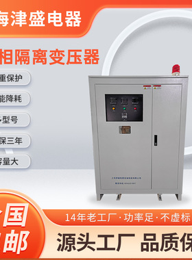 JSSG-400K450K500KVA三相干式隔离变压器380V变50V干式电力变压器