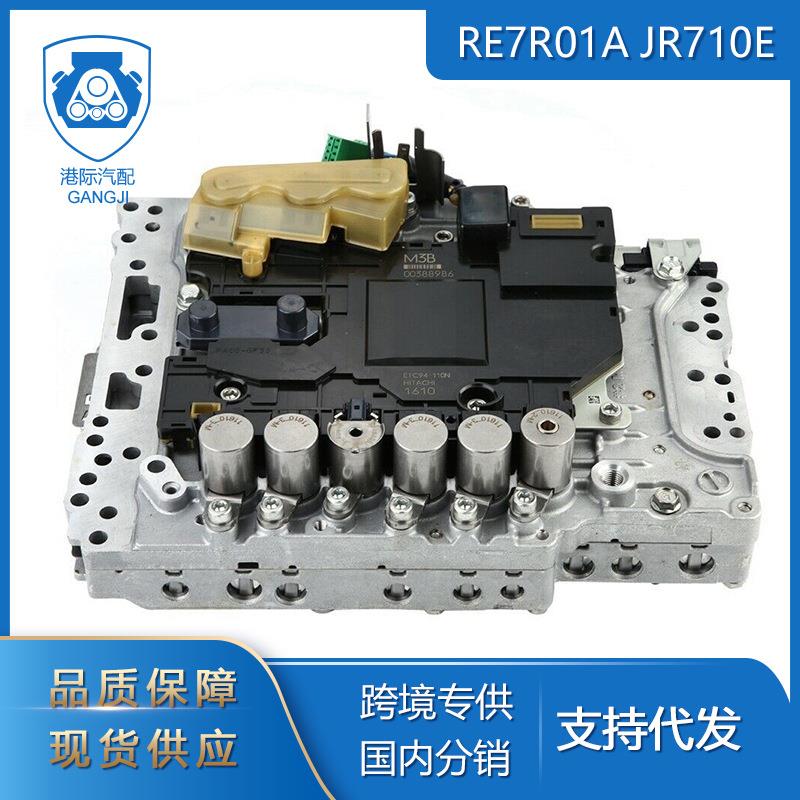 适用于日产英菲尼迪汽车配件JR711 RE7R01A JR710E变速箱阀体总成