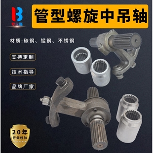 定制21927323螺旋输送机配件铸铁中吊架轴承水泥绞龙20齿石墨铜套