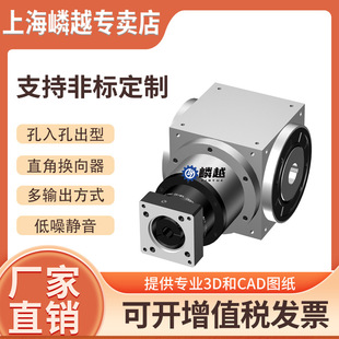 FH精密直角换向器孔入孔出型行星减速机厂家直销 AT090