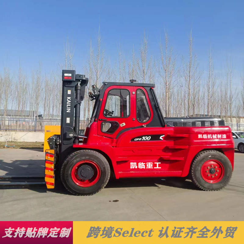 出口柴油叉车3吨大吨位凯临叉车2吨升降叉车全新5吨叉车国外用
