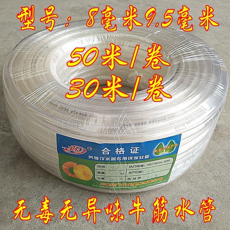 .鸽鸡兔鹌鹑用水管防冻自动饮水器8毫米9.5毫米鸽笼配件无味牛筋