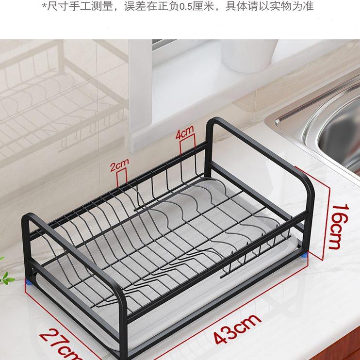 不锈钢碗架沥水架厨房单层碗盘碗碟用品置物架放碗菜板筷子收纳架
