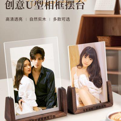 创意实木相框摆台高级感6/7/8寸/a4亚克力定制洗照片打印加相框