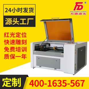 50W 40W 60W木制工艺品雕刻加工 精密小型激光雕刻机 440高配版