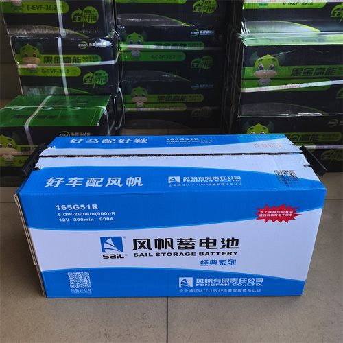 蓄电池165G51免维护12V150AH汽车电池适用机械设备卡车大货车