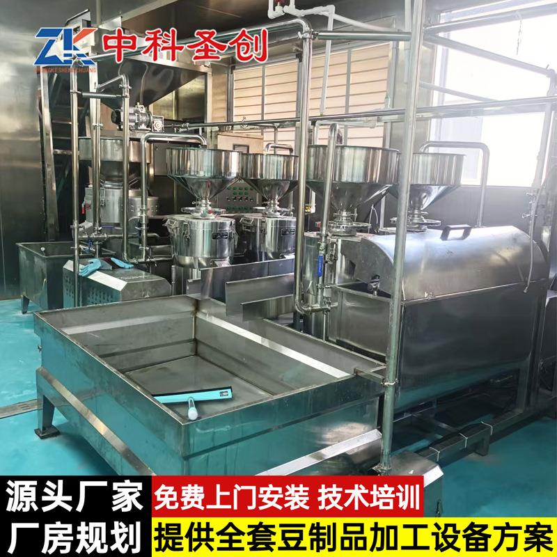 商用磨浆机 大型时产500斤浆渣分离磨浆机 中科三连磨浆机生产线