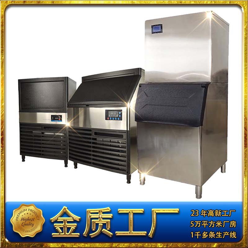 现货商用制冰机全自动大型方冰月牙冰奶茶咖啡店餐厅酒吧跨境定制