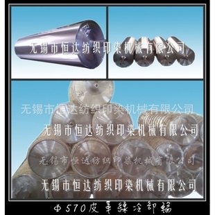 双层螺旋冷却 夹套冷却辊轮 恒达牌直供直径570冷水辊 电镀冷却辊