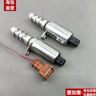 五菱荣光新卡货车征程1.8 VVT阀传感器机油控制阀凸轮轴电磁阀479