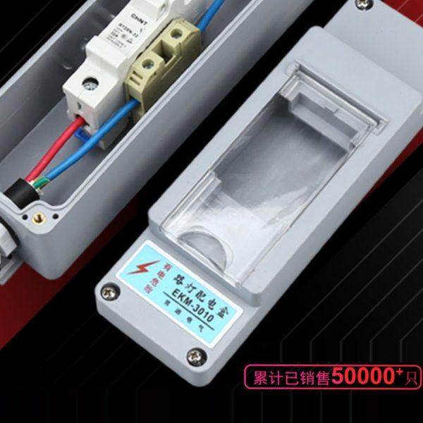 市政路灯接线盒EKM3010 透明盖保险控制盒灯杆一进一出防水配电盒,电子/电工,防溅盒,淘宝优惠券,粉丝福利购,淘宝优惠卷