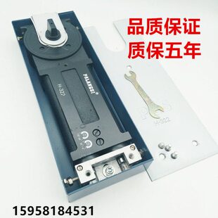 322帕朗思玻璃门地弹簧通用型地弹簧地簧无框门铝合金门地弹璜