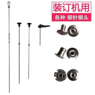 50A 50Q定位针铆头 50K 302 50E 300 208 400 康光KA 50C 108