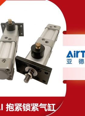 亚德客抱紧锁紧气缸BSAI32/40/50/63/80/100X25SX50SX75X100X125S