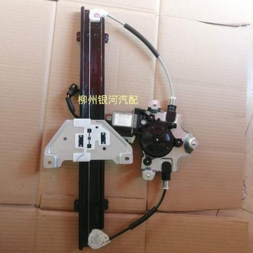 宝骏730 17款电动玻璃升降器总成/前门/中门玻璃电动升降器带电机