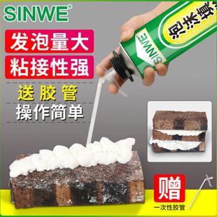 防水补漏泡沫胶堵漏膨胀剂强力密封发泡胶硬化填充剂彩钢瓦填缝剂