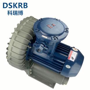 2PB730H37 4.3KW防爆旋涡气泵4300W沼气真空抽吸变频防爆高压风机