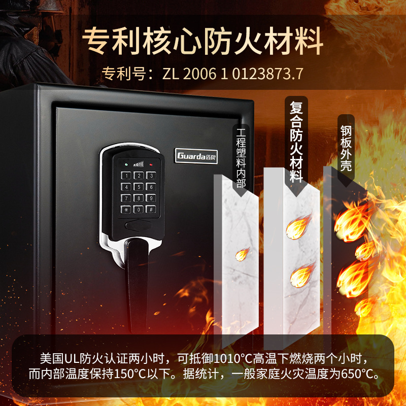 厂家 防火保险柜3091SDC国美UL防火认证保险箱家用 直销