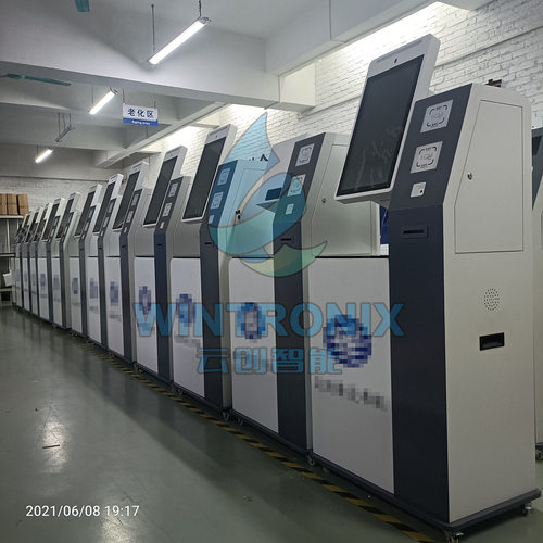 自助终端机智慧政务大厅数字社区便民自助服务终端一体机查询机